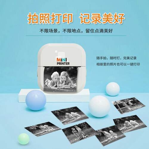 迷你标签打印题机迷学校高清题打印错机迷你打印你学生作业抄照片