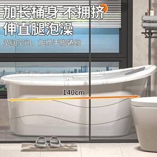 大人泡澡桶成人浴桶塑料浴缸大号洗澡桶加厚澡盆家用浴盆全身