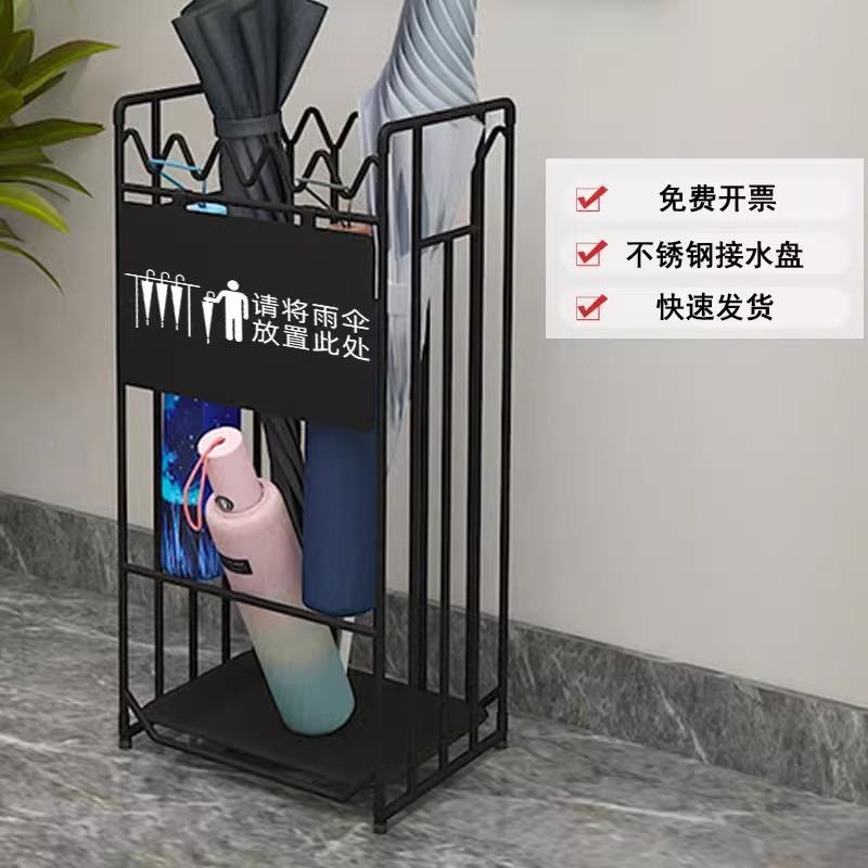 MHM门口教室雨伞架子商伞酒店大堂用入户收纳沥架办公室水雨桶跨