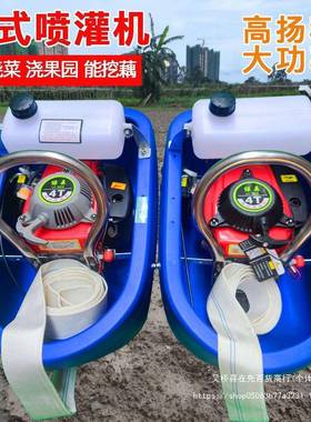 田多款绿船喷机灌机四冲程汽油机水泵自吸浮式抽OFX水式船仔机浇