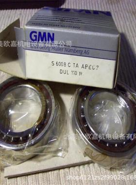 CEY德国GMN机主轴高精度带级别P4P2轴承S6床1800CTAHYS6001P4DUL