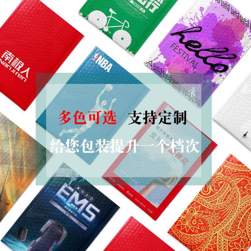 彩色RAV挤膜共气泡信封袋防加厚气服装包装袋快递降解泡水泡泡袋