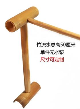 竹水鱼缸钵石槽循环系统器中流德式竹造排抽水泵XPL景可搭配太阳