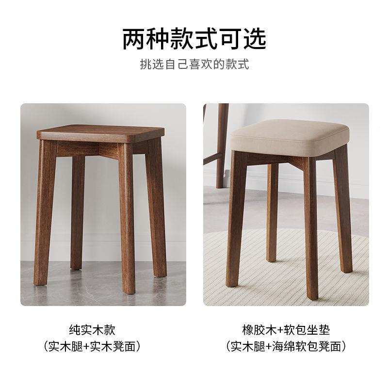 实木子软包餐椅用YGO现代简凳约餐桌椅家子小板凳客厅可智叠放矮