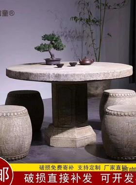 石材外桌椅石桌石UPJ凳户汉白玉院一套茶桌石头仿古凳子庭园花麦