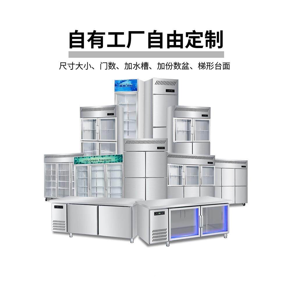 不锈钢门冰箱商用冷柜无品牌/六工作台门铜管藏保鲜柜冰柜冷冻展