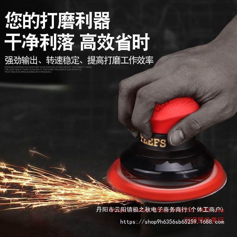 田风动打磨机5寸抛机汽车打47111蜡磨光机气光磨风动砂纸干磨机气,农机/农具/农膜,其它农用工具,淘宝优惠券,粉丝福利购,淘宝优惠卷