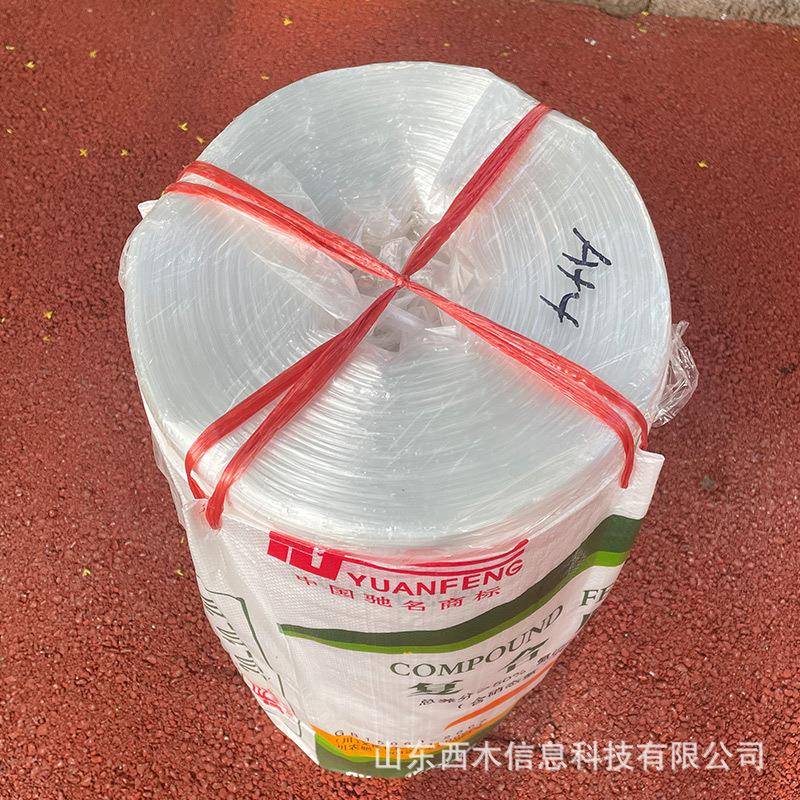 纯原料塑14083料绳塑料绳子打明包扎口绳口捆扎穿线尼龙封透50斤