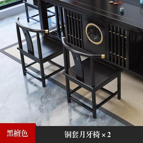 实木椅子三件套整中式圈雕花明仿古椅榆木中式茶桌单清人太师椅GF