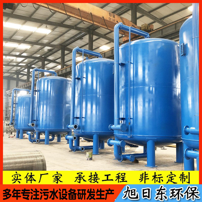 电镀塑料清洗废水处理核桃壳过滤