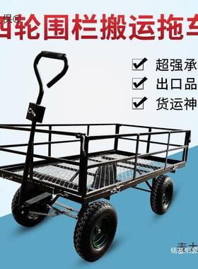 推车太保LRX平板车推货车框麦轮家用小四带拖车拉货车折叠手推车