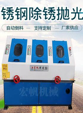 外大型台式OMS全机自除动圆管抛光电动无心圆锈机全封闭铜管抛光
