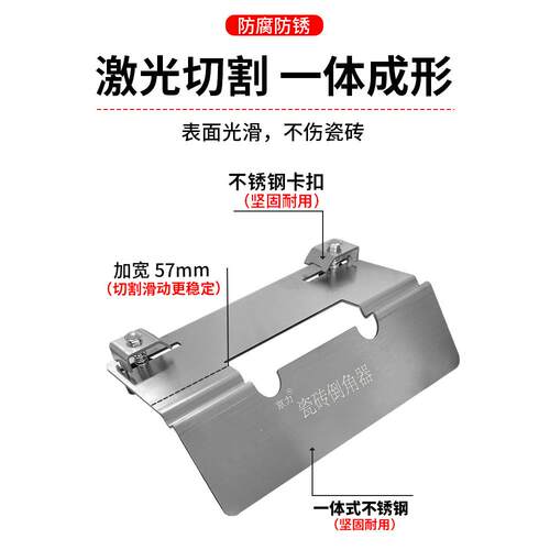 瓷砖5倒度角机斜切割云4石机理石倒角器海棠角切大角台式TWM倒角