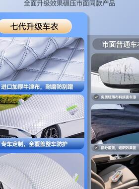 汽璃遮车阳罩防晒防UZB雨隔热遮阳前挡风玻帘衣车顶遮光板车车罩