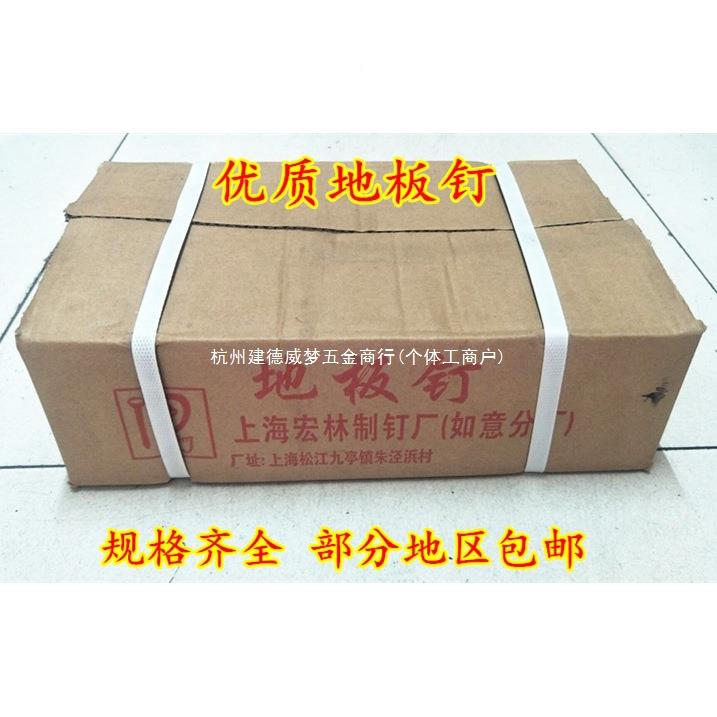 销防松锌搓丝麻花钉托黄OUU木盘环纹圆钉螺纹地促板钉龙骨钉工钉