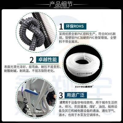 灰色RRPPVC塑筋增强牛塑料风吸尘排水吸污抽吸软管16筋51802通00