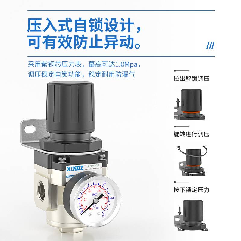 AC4010-04/AC5010-10气源处理件二联件 AW4000+AL4000调压过滤器