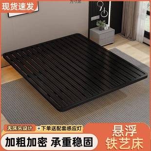 轻人奢无床头寓RAL床米架双铁床公铁 悬浮床1.5米网红简约1.8意式