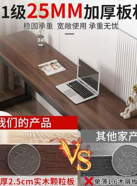 长电脑桌台式用写字学习桌家方形办公桌窄无品牌/条桌吧台小简桌