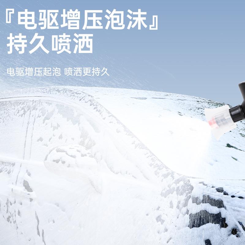 德国泡沫喷工壶电动洗车pa洗泡车沫器手持擦车洗壶车液具HYkusutq