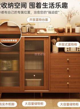 餐柜靠墙小户型体储物台柜厨房UIB置物一柜客厅阳茶水边柜多层收
