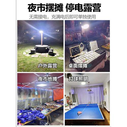 充照明灯摆YKC地超摊夜市电专用led亮户航外应急露营灯超长续大容