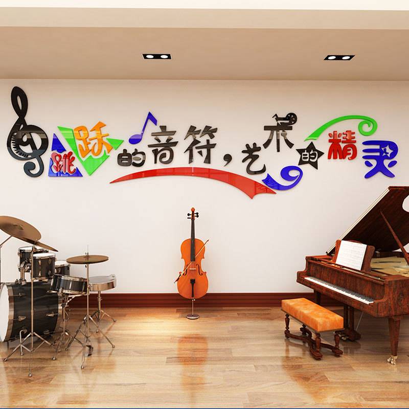 幼儿园创意音符装饰亚克力墙贴学校音乐教室墙壁贴纸3d立体墙贴画图片