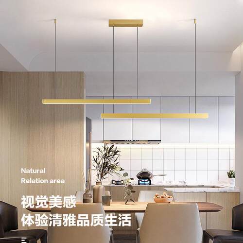全极铜简餐吊灯现色代T4简厅约吧台前台智能办公室黑一字餐桌长条