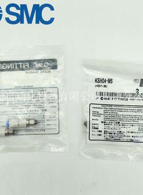 SMC旋转接头KS/KSL04KSLH0/6//KSL08/10/12-M5/461M6/01S/0203/04