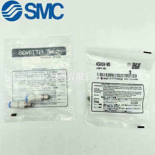 SMC旋转接头KS/KSL04KSLH0/6//KSL08/10/12-M5/461M6/01S/0203/04