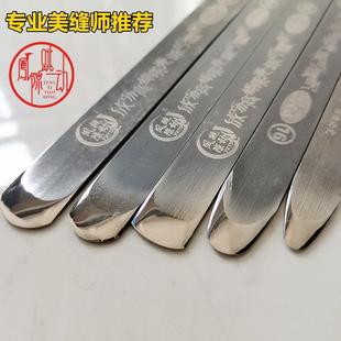 J&美缝工高密度钨具钨平双钢缝片平缓缝超圆平压面阴角阳角镜