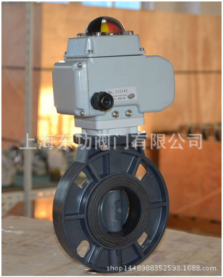 D971V电动蝶阀UPVCDN50-200