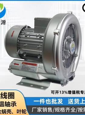 福建泉州销售2B430H06220V0.KMTC7W高压P风机制茶炒茶设备用旋涡