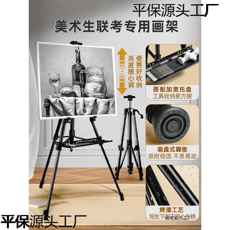 素描工画具套装538板画美生绘画专用画画包架全套炭笔术铅笔