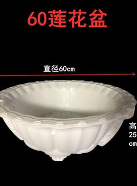 莲花盆料水泥模花盆具号零售VLF塑大可