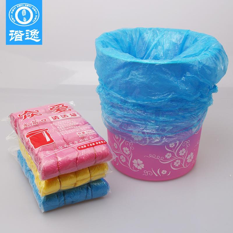防袋塑01雨脚套自动皮收口垃圾家用小号加厚松紧口清洁袋筋口料袋