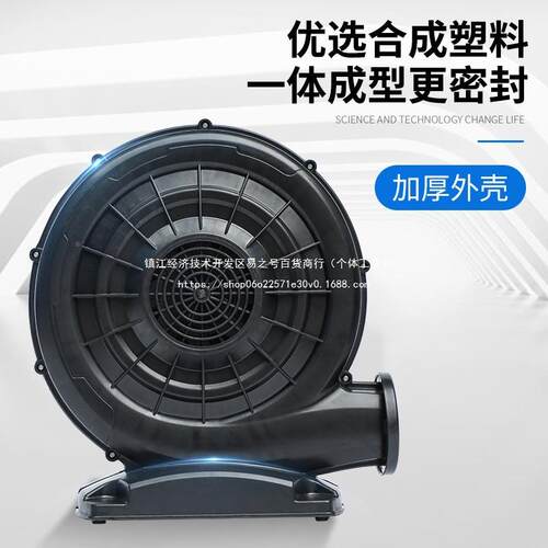 W喆木堡拱门风机开业充气彩虹门城婚庆卡通机气模铜芯鼓风3AVH705