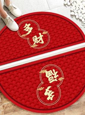 地毯平半圆形色浴PDD10195室脚家垫入户门红耐脏地安垫门垫防滑中