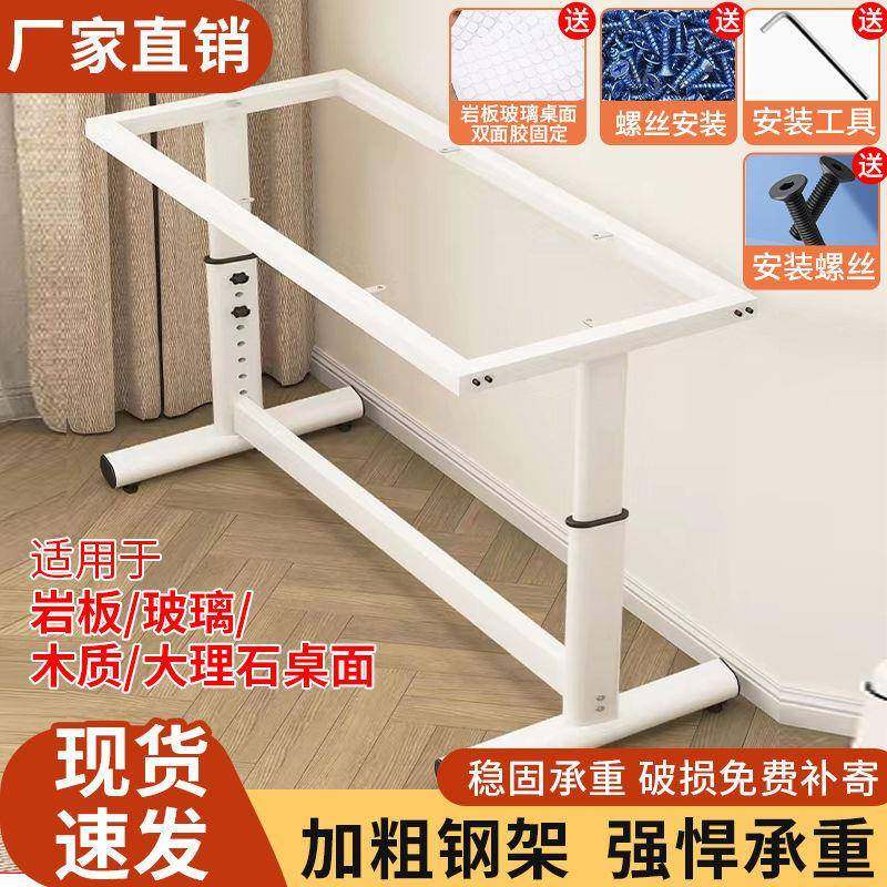 手#升降桌架桌腿手动不锈钢框桌腿降提式手提879升桌架可调节高度,商业/办公家具,办公升降台/升降桌,淘宝优惠券,粉丝福利购,淘宝优惠卷