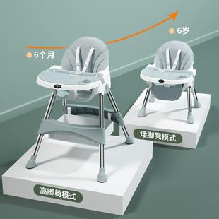 宝宝餐椅可饭折椅RPY叠多座功能儿童便携宝宝吃子家用婴儿学坐餐