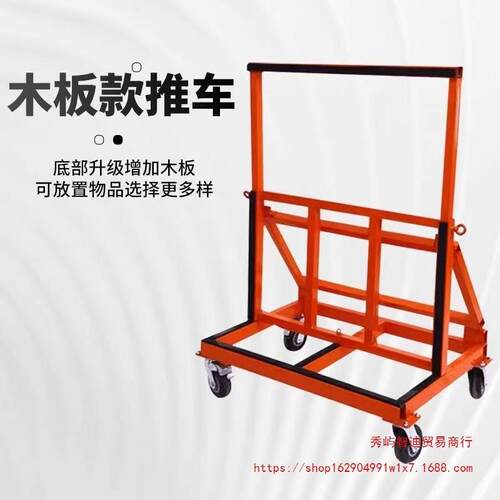 音新款叠门窗窗玻璃玻590璃四轮推车平板万向轮工地推拉搬运静折