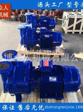 2BV5131水环式真空泵工业缩用水循环能VLD压智机计低噪设众人
