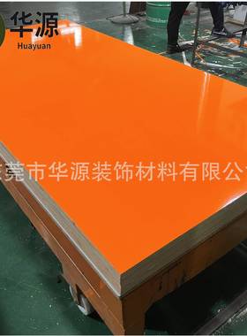 工直销橙色免漆三氰胺贴面高光板WXB度实木多层厂胶聚合板亮光密