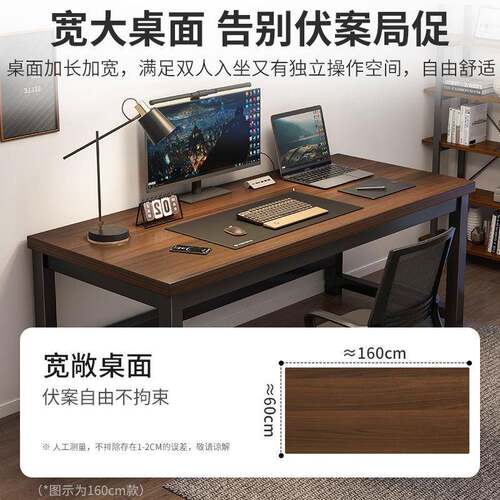 电脑桌家A656台式用简易办公桌简约现桌书学生写字学习桌子代工作