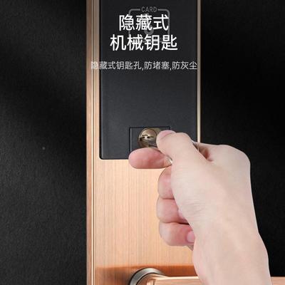 店门锁刷卡酒木公门客锁房寓民宿icDPY-5602卡智能电子门禁宾馆磁