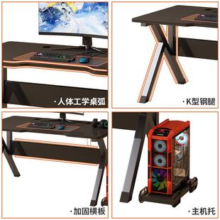 家用电竞桌椅卧室易桌生工作台书桌学办PRG 简人工学电体脑桌台式