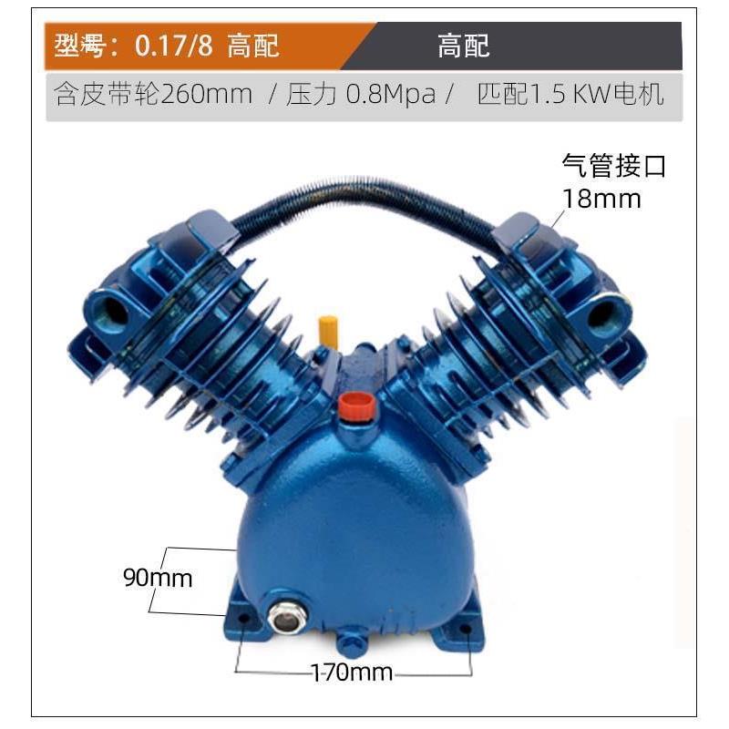 8双缸82压机机头气泵2K压机打气V04KW气泵空压机空压机25配件大全