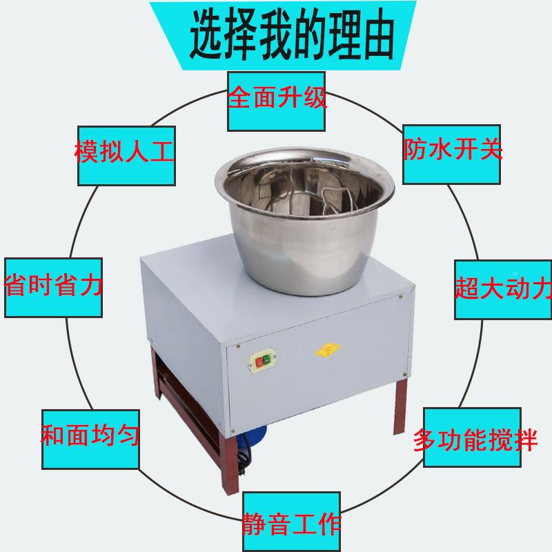 电馅动不锈钢盆式CLG和面机用大商饼包油条烧饼发面和面机拌子机