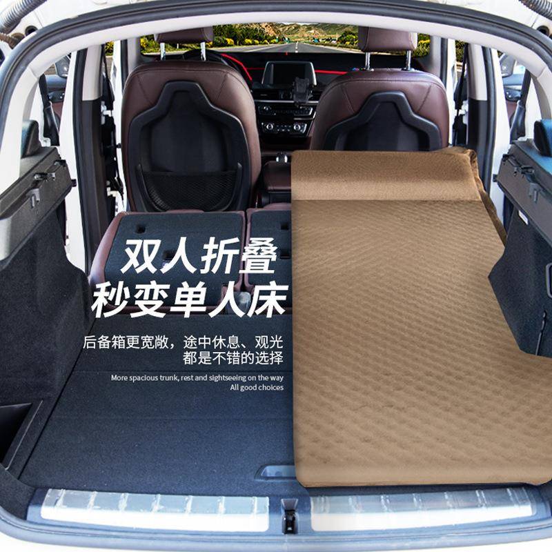 车载旅行床SUV通用气垫床汽车内睡觉床自驾游后备箱自动充气床垫