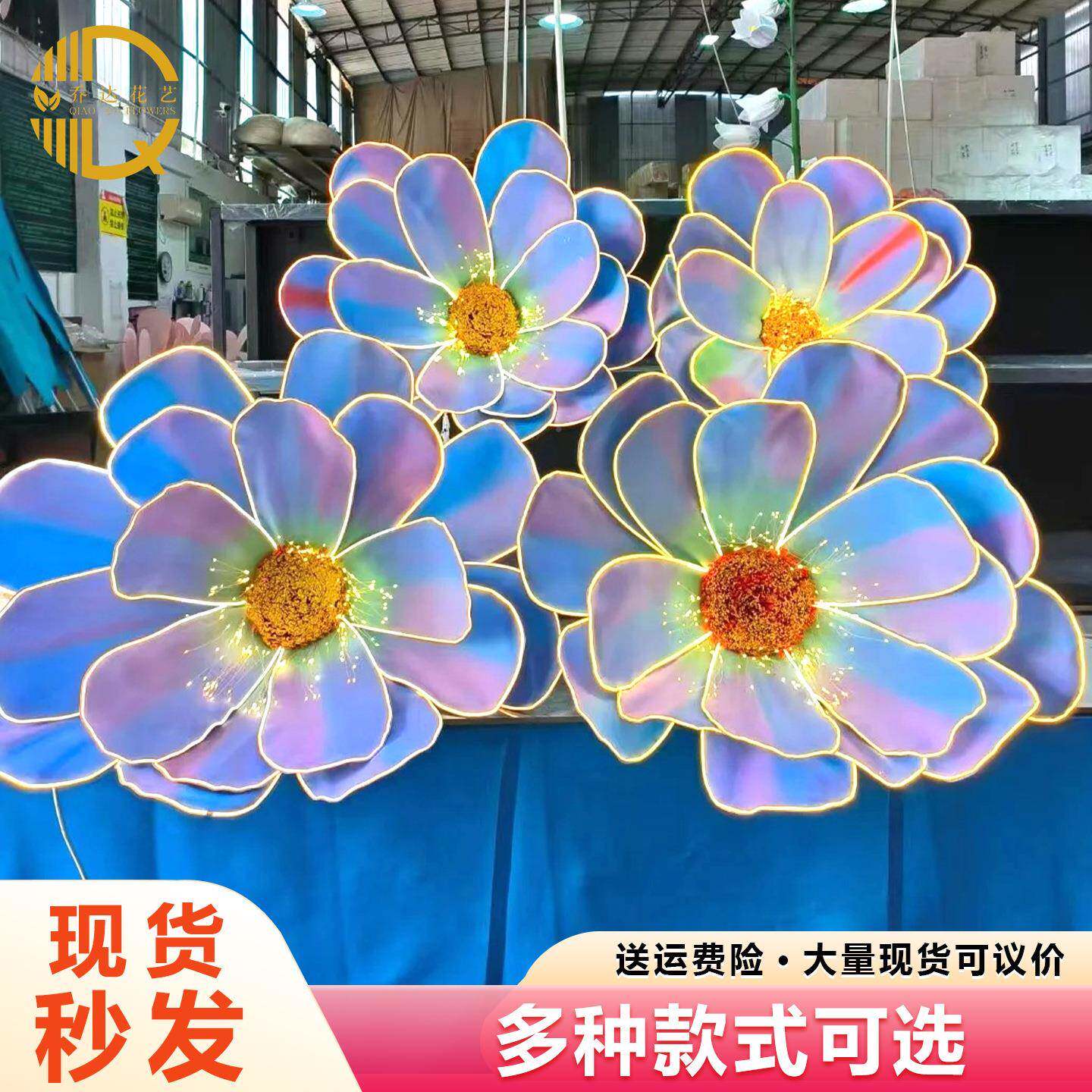 大发光EV假A花庆现场引路婚装饰花户外家居场景牡丹布置型仿真花